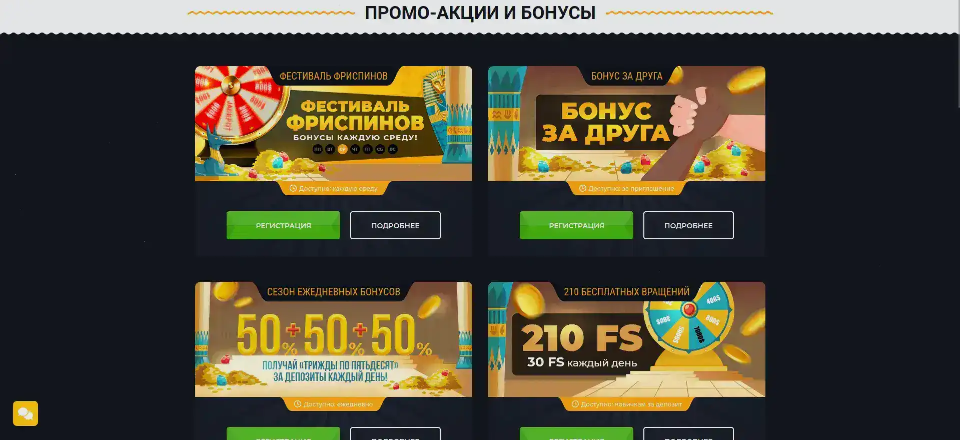 Vulkan Million casino слоты и мобильная версия